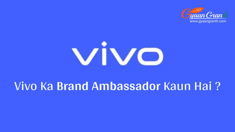 Vivo Ka Brand Ambassador Kaun Hai ?