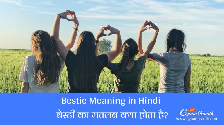 Bestie Meaning in Hindi