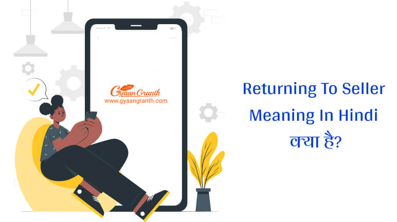 love-meaning-in-hindi-freakylearn