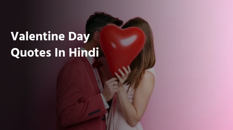 Valentine Day Quotes in Hindi