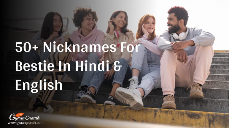 50-nicknames-for-bestie-in-hindi-english-gyaangranth