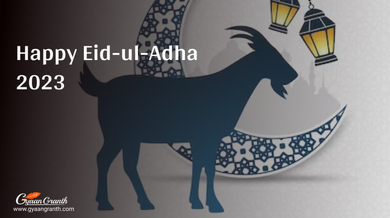 happy eid ul adha 2023